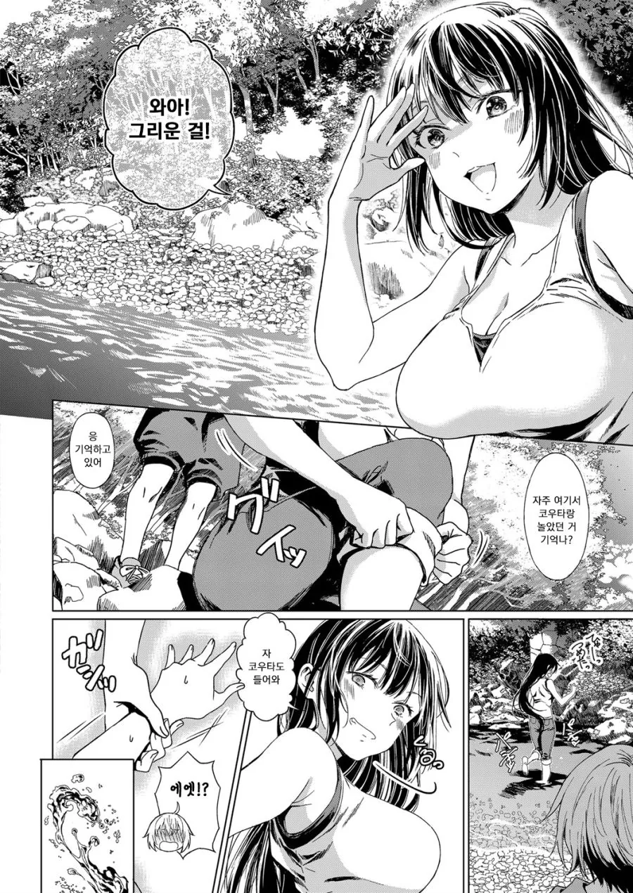 manga_928223_006.webp