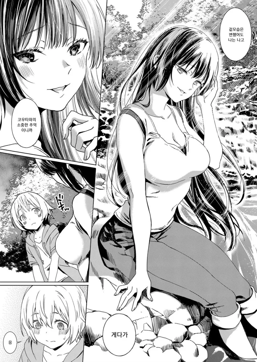 manga_928223_008.webp