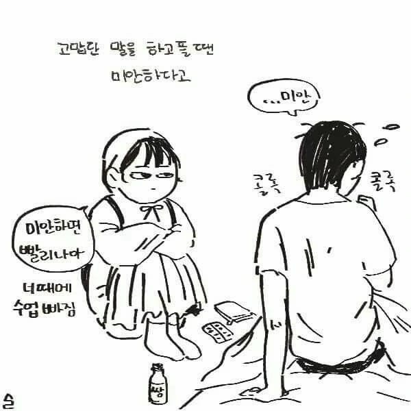 manga_928823_005.webp
