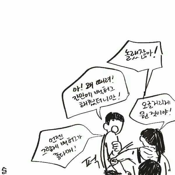 manga_928823_008.webp