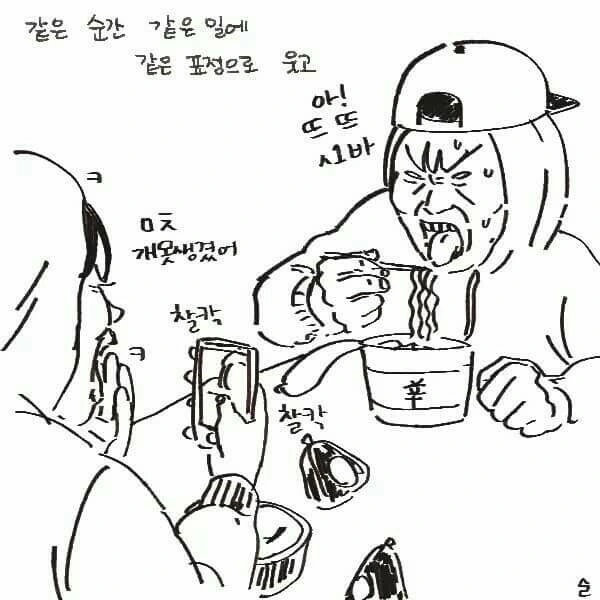 manga_928823_010.webp