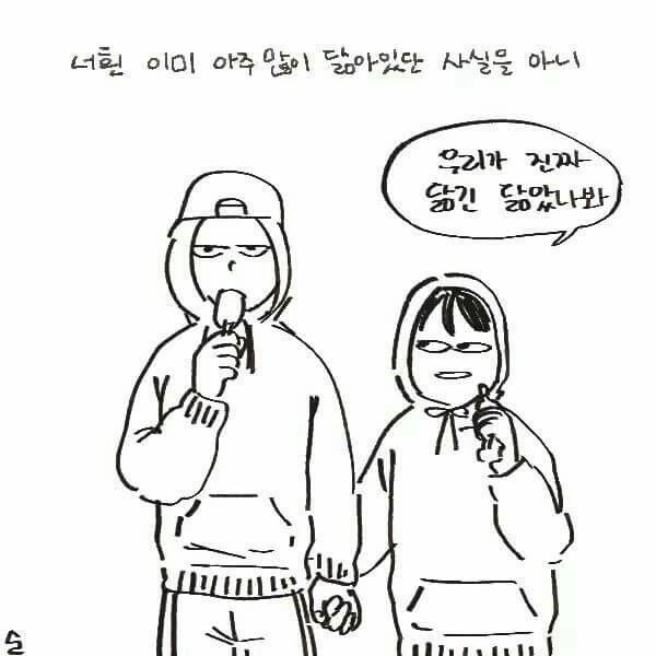 manga_928823_012.webp