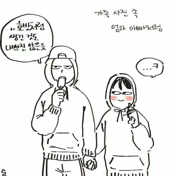 manga_928823_013.webp