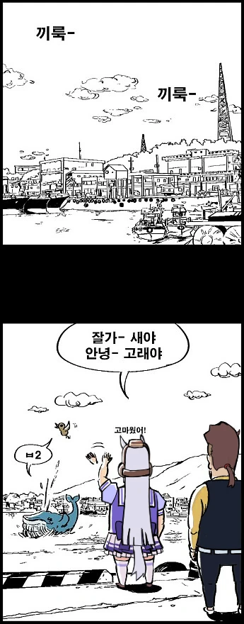 manga_930158_002.webp