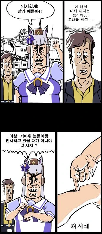 manga_930158_003.webp