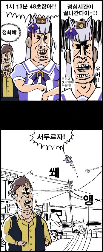 manga_930158_004.webp