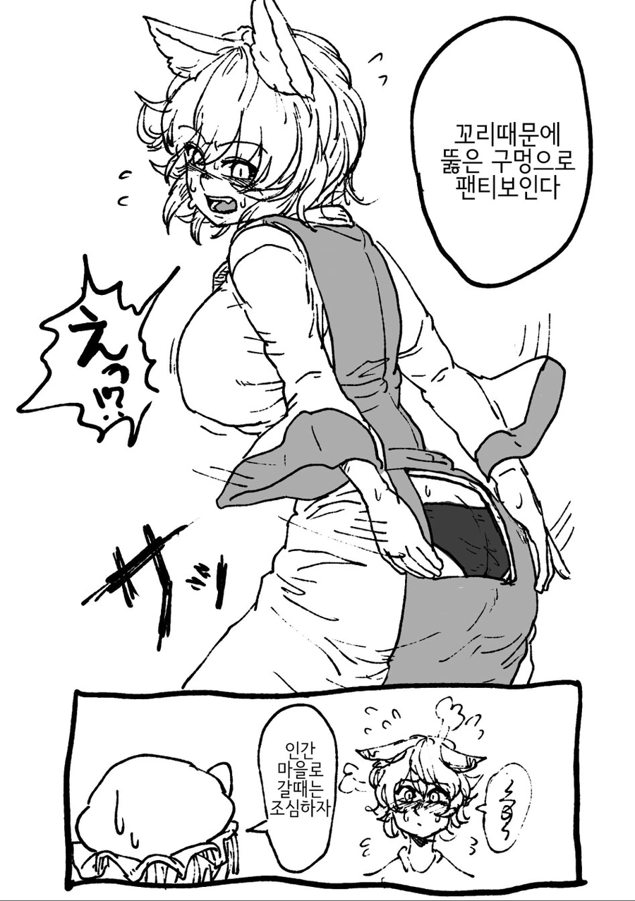 manga_933528_002.webp