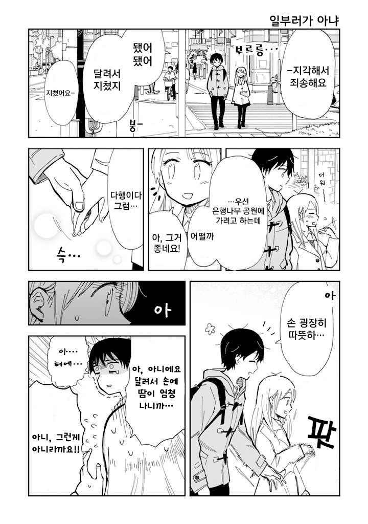 manga_934169_004.webp