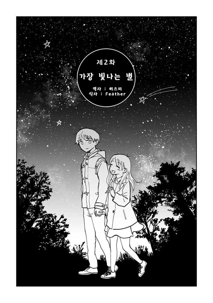 manga_934169_011.webp