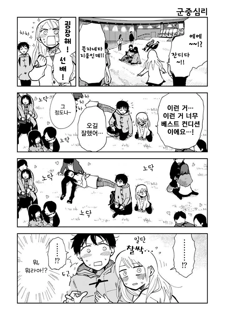 manga_934169_013.webp
