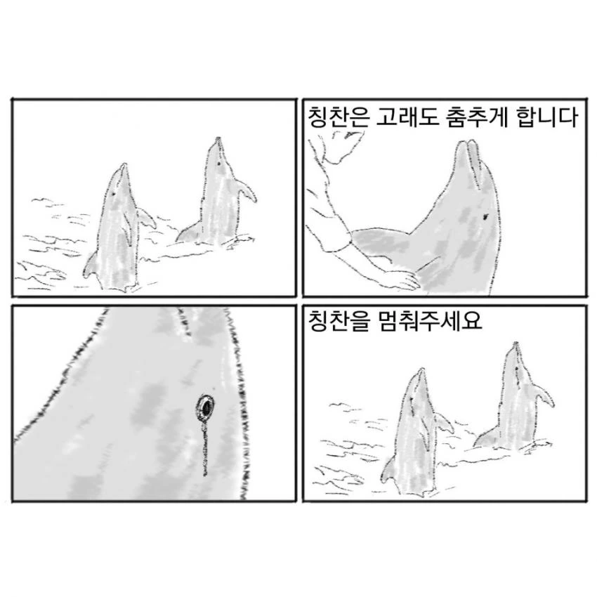히로아카) "네가 도움을 바라는 얼굴을 했어." 이미지 2