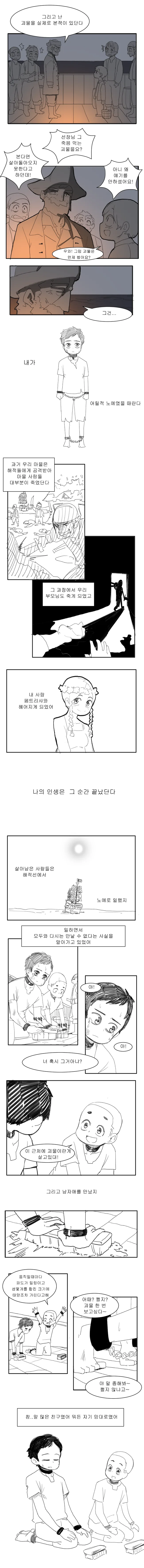manga_941716_002.webp