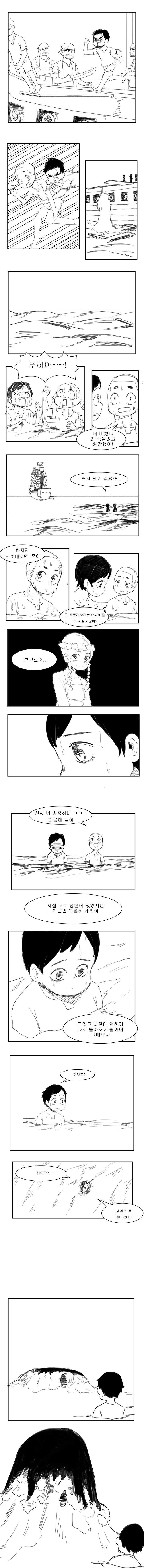 manga_941716_004.webp