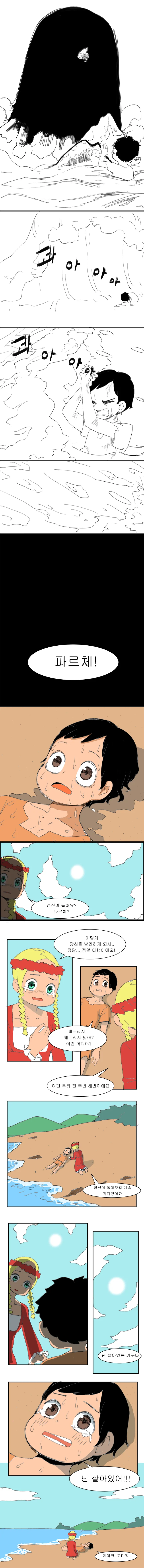 manga_941716_005.webp