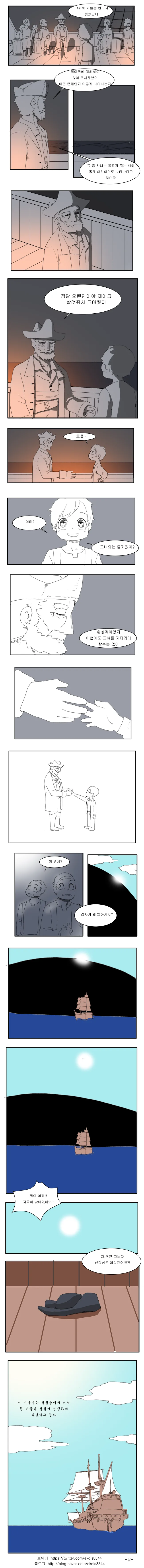 manga_941716_006.webp
