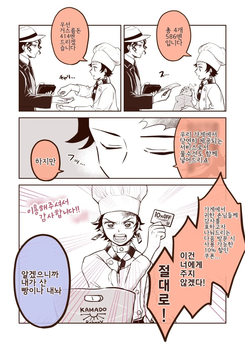 manga_944576_002.webp