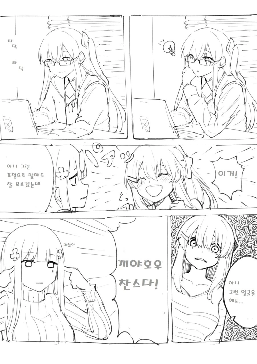 manga_950612_002.webp