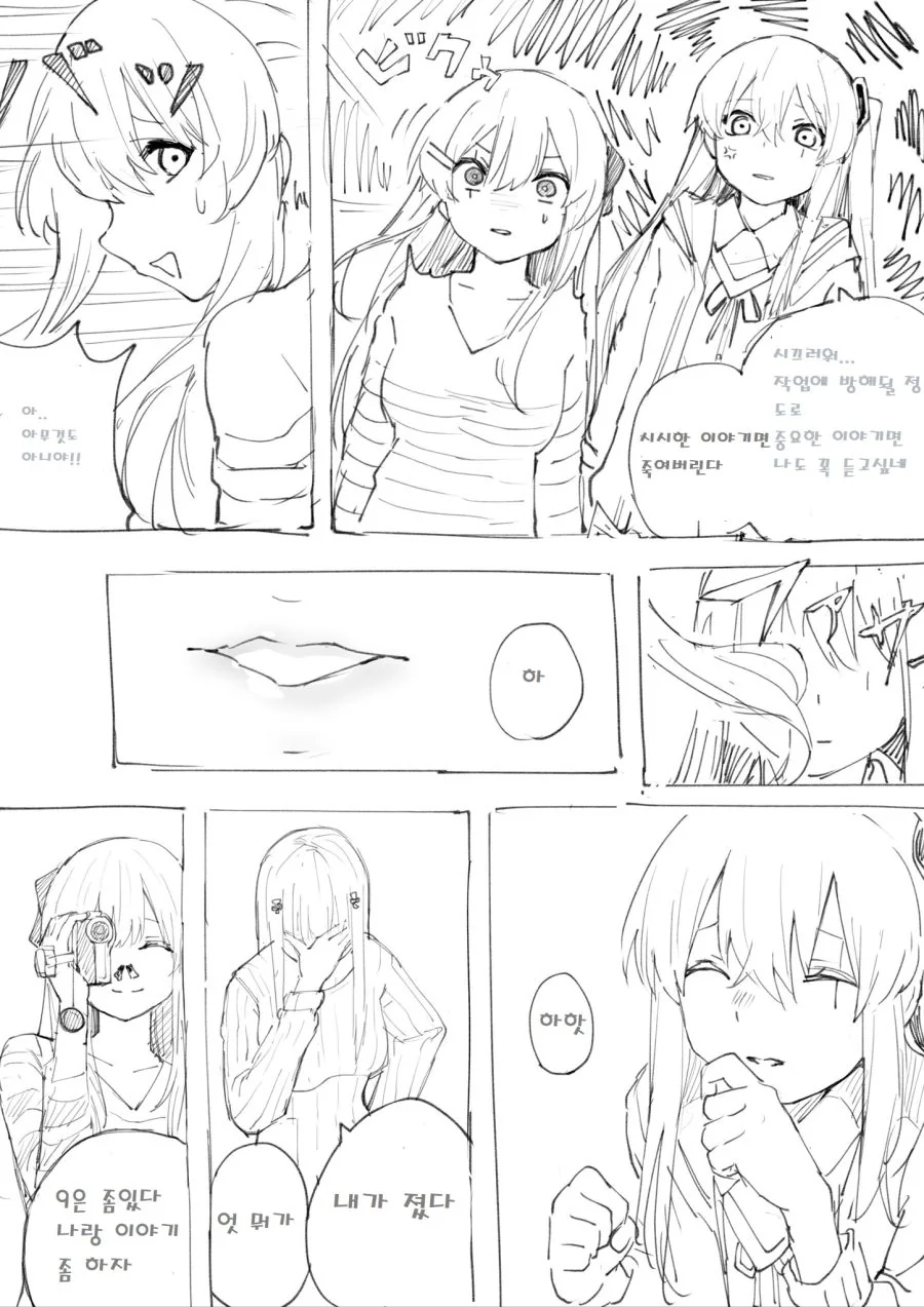 manga_950612_003.webp