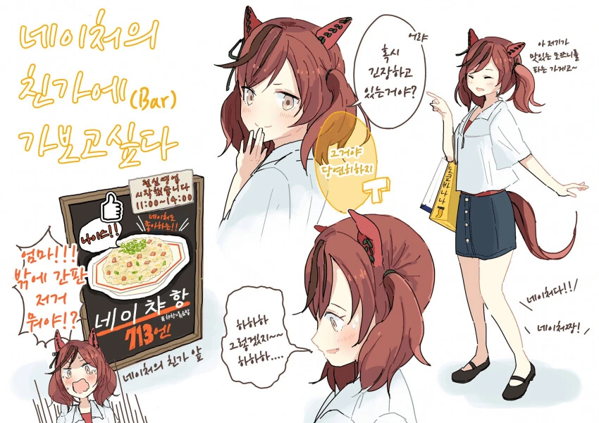 붓다)수자타가 우유죽 공양하는.manhwa 이미지 2