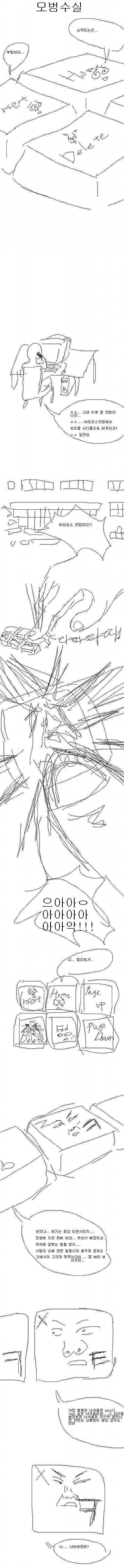 manga_961563_002.webp