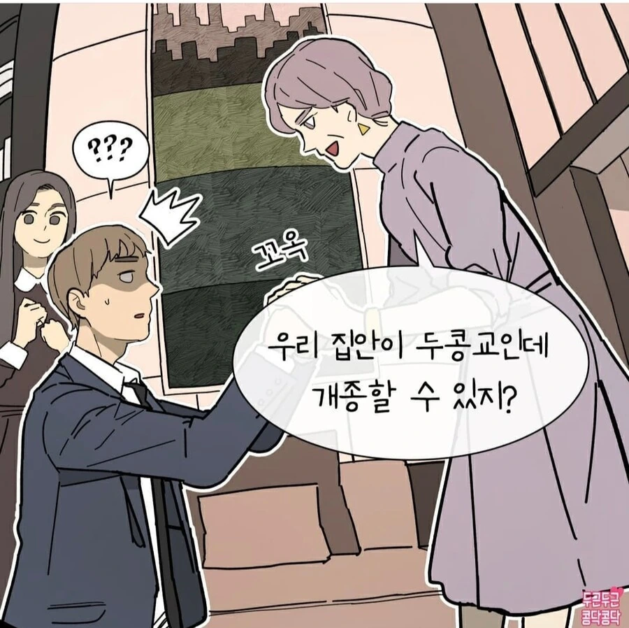 manga_970318_002.webp