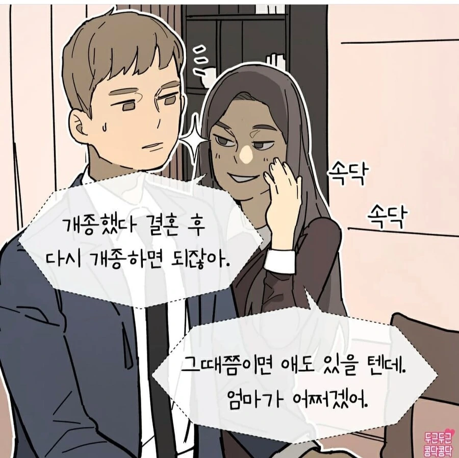 manga_970318_003.webp