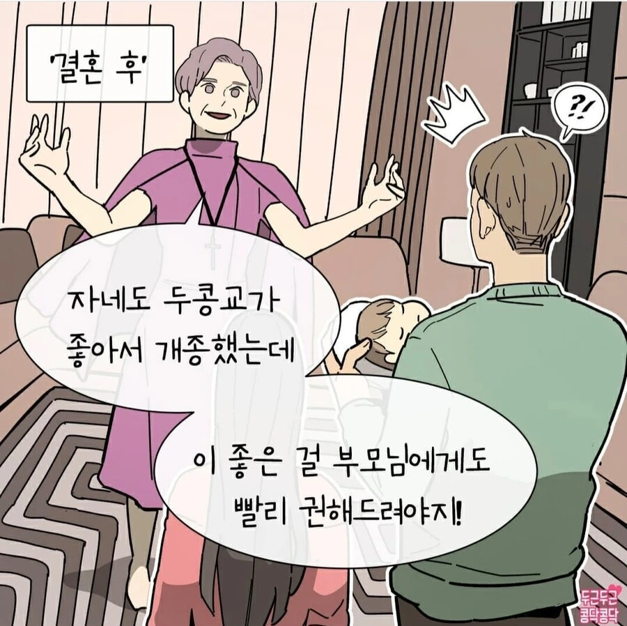 manga_970318_004.webp