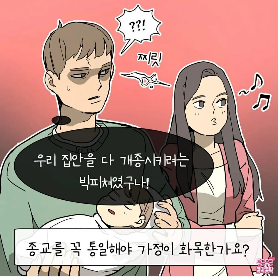 manga_970318_005.webp