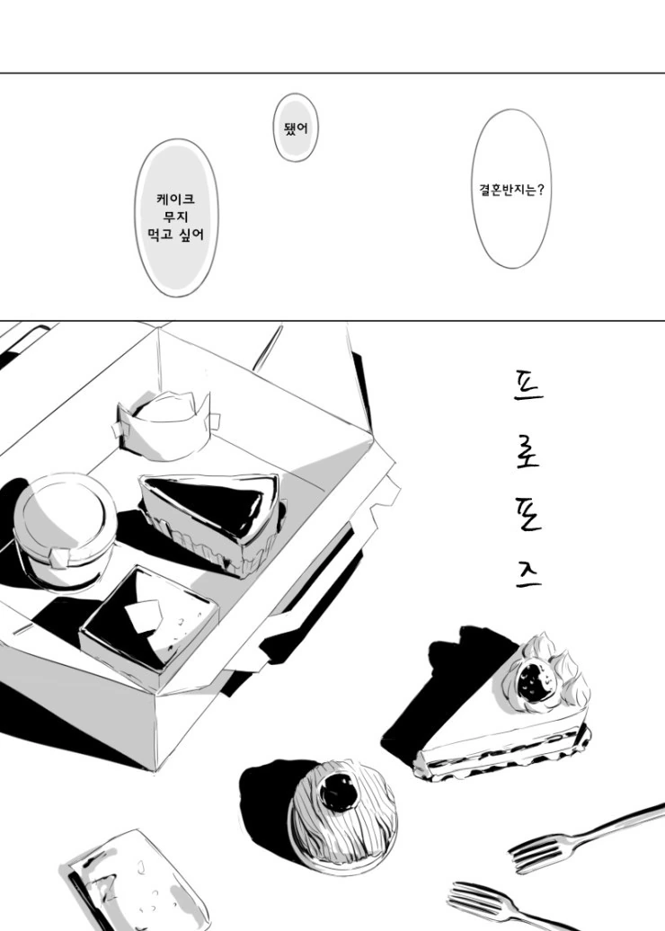 manga_983274_002.webp