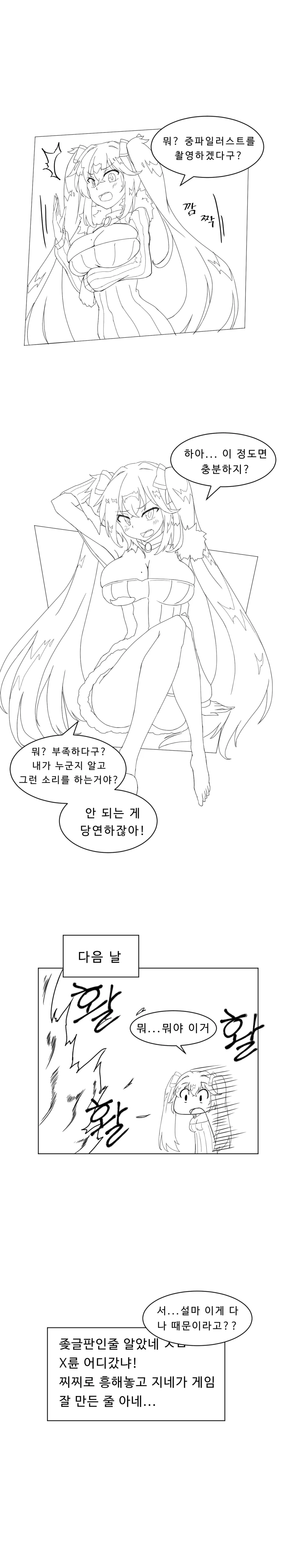 [일하는세포] 세포와 세균들의 실제 크기 비교 대표 이미지