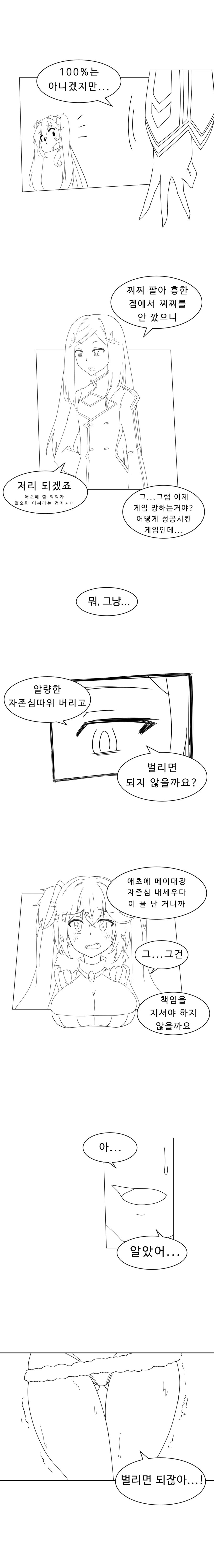 manga_983541_002.webp