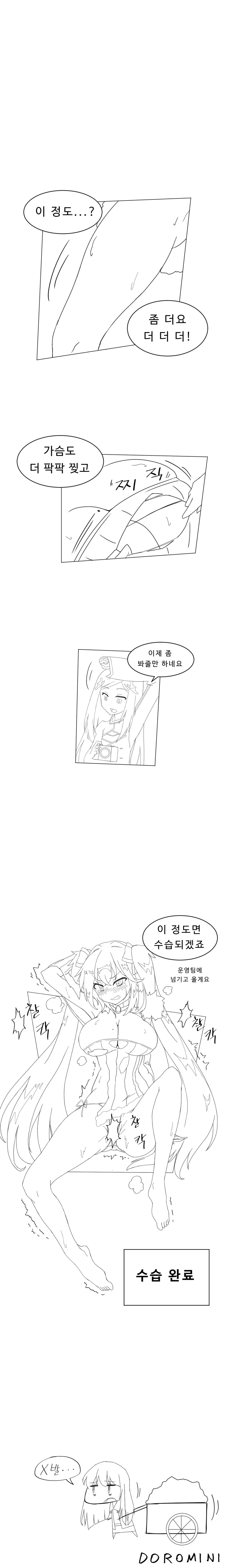 manga_983541_003.webp