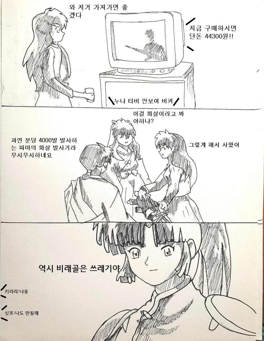 manga_987419_005.webp