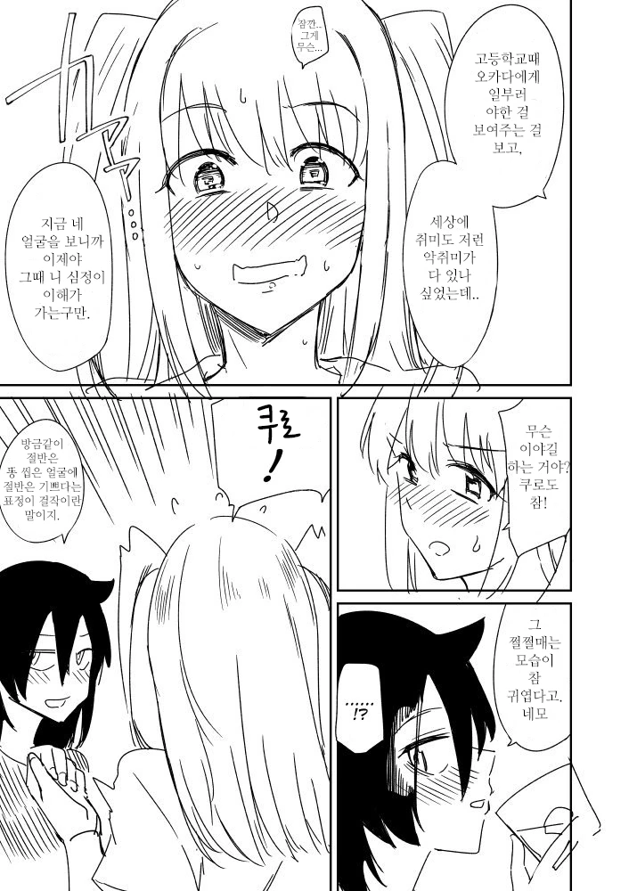 manga_990184_002.webp