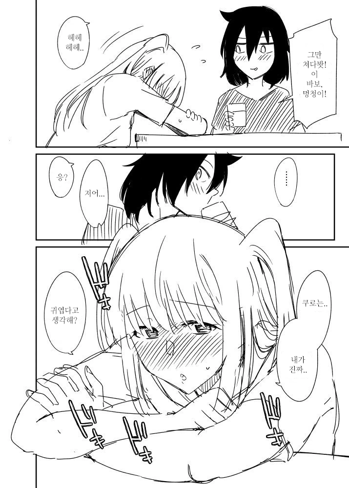 manga_990184_003.webp
