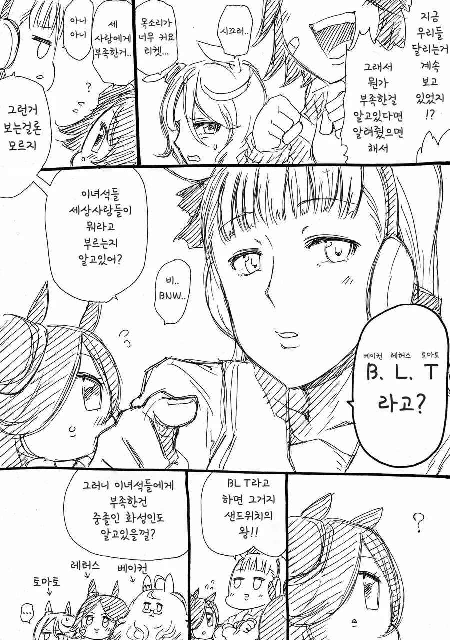 manga_992529_002.webp