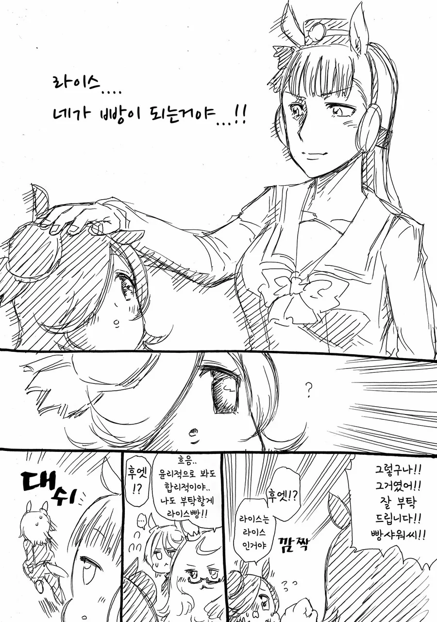 manga_992529_003.webp