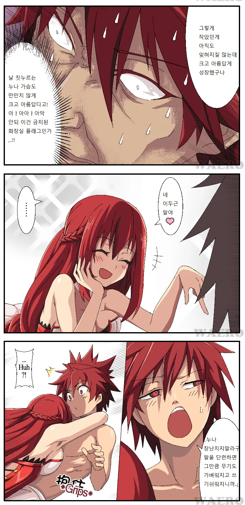 manga_995344_002.webp