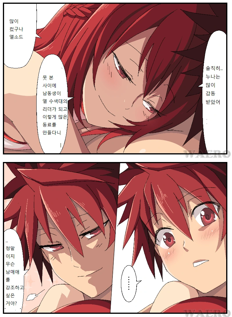 manga_995344_003.webp