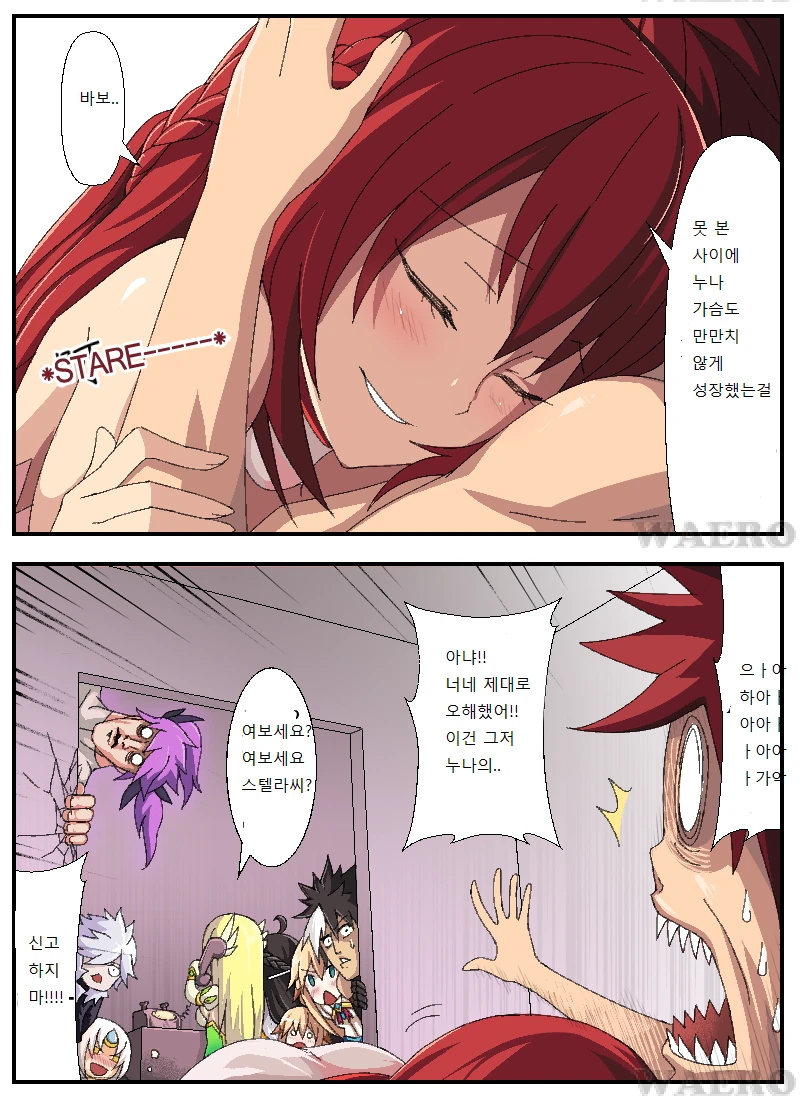 manga_995344_004.webp