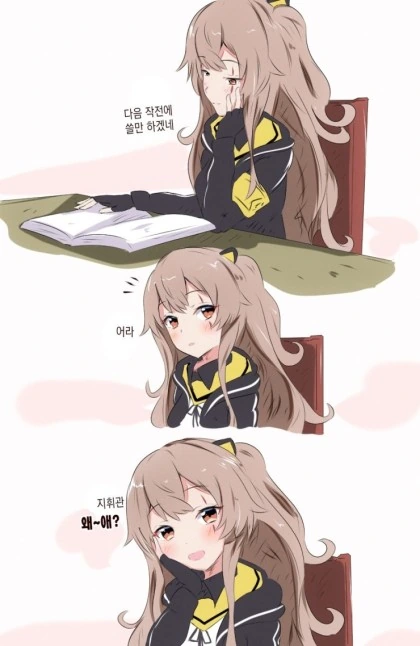 국기소녀) 한국과 일본짱의 PPPP.jpg 대표 이미지