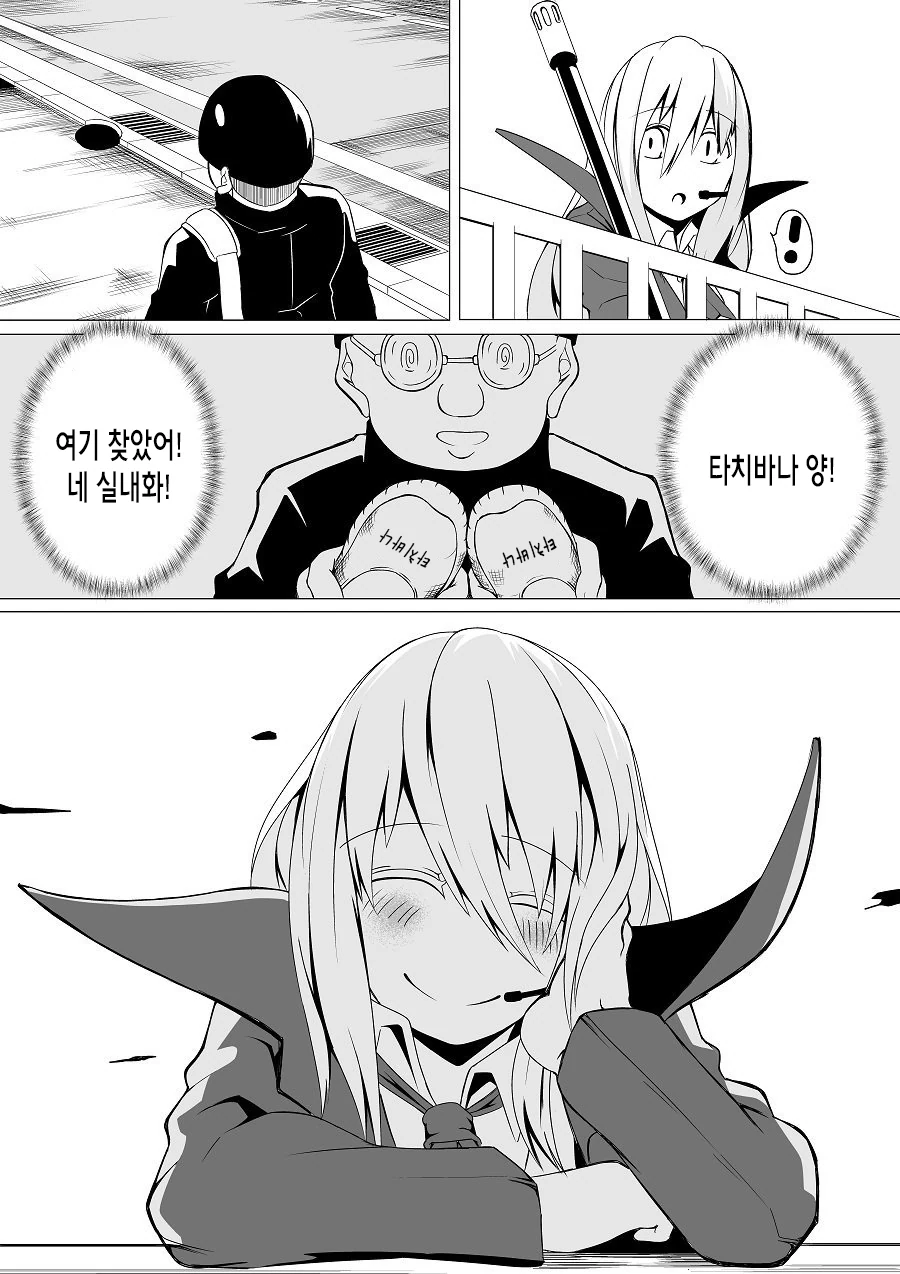 manga_997888_004.webp