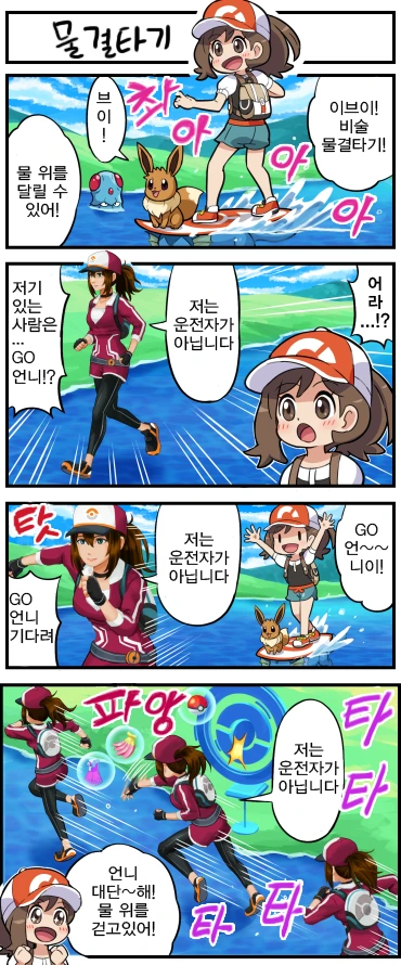 manga_100357_002.webp