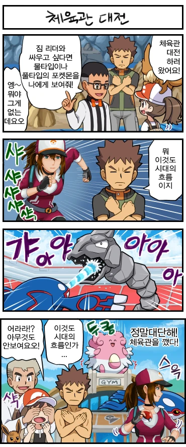 manga_100357_003.webp