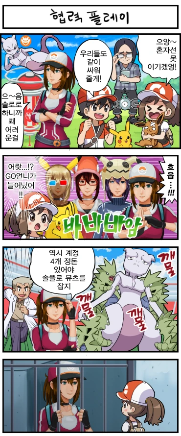manga_100357_004.webp