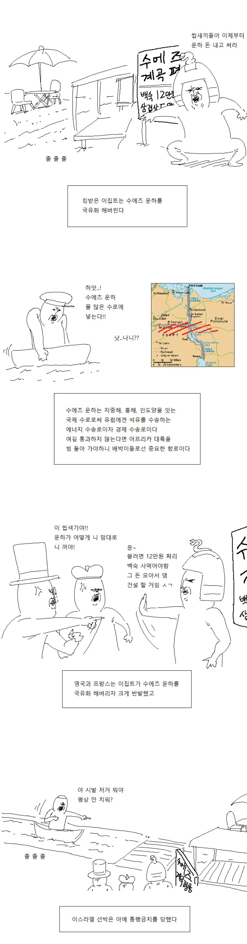 젠레스) 벨이 펄크라 쓰담쓰담 하는.manhwa 대표 이미지