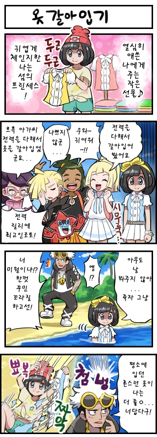 미약을 사용하는 만화.manhwa 이미지 3