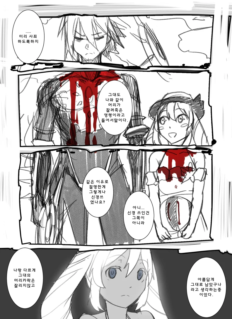 manga_1009745_002.webp