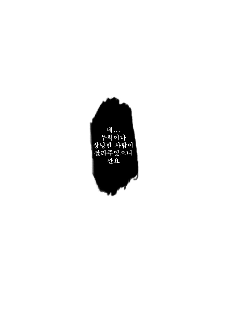 manga_1009745_004.webp