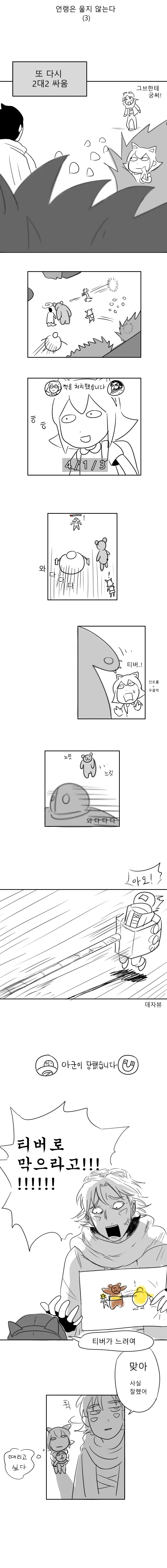 manga_1009843_003.webp